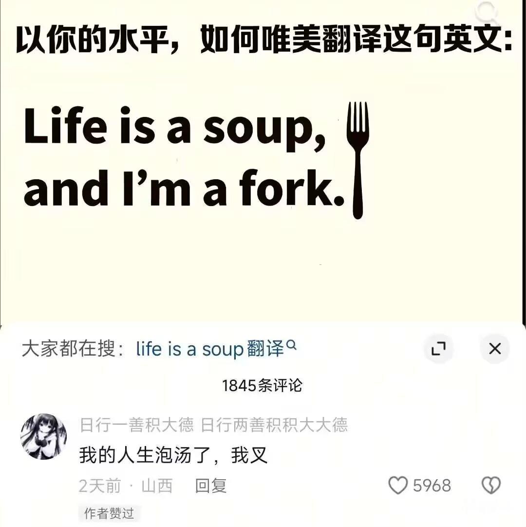 9472兄弟，生不逢匙啊