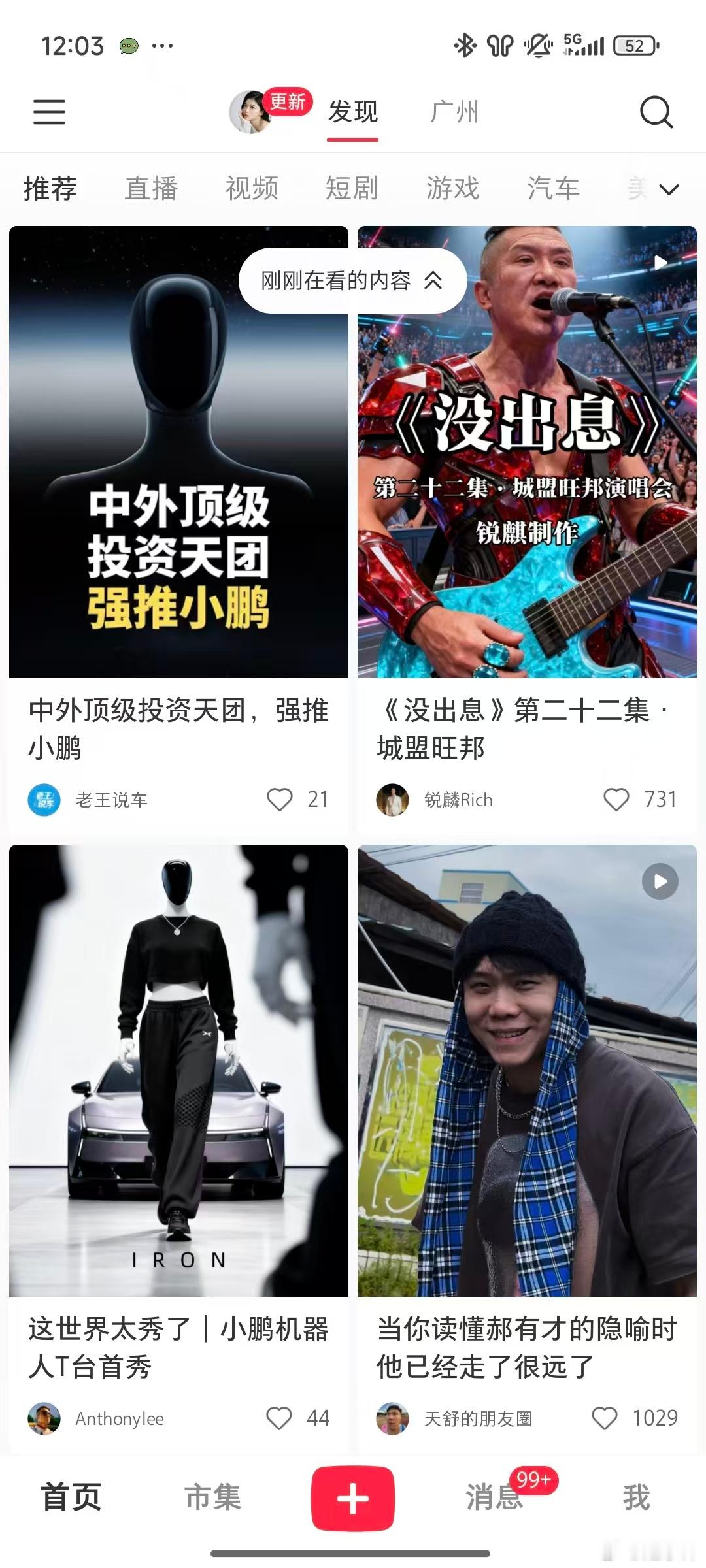 天团都来了也是醉了上一周还天天PS论漫天飞呢！