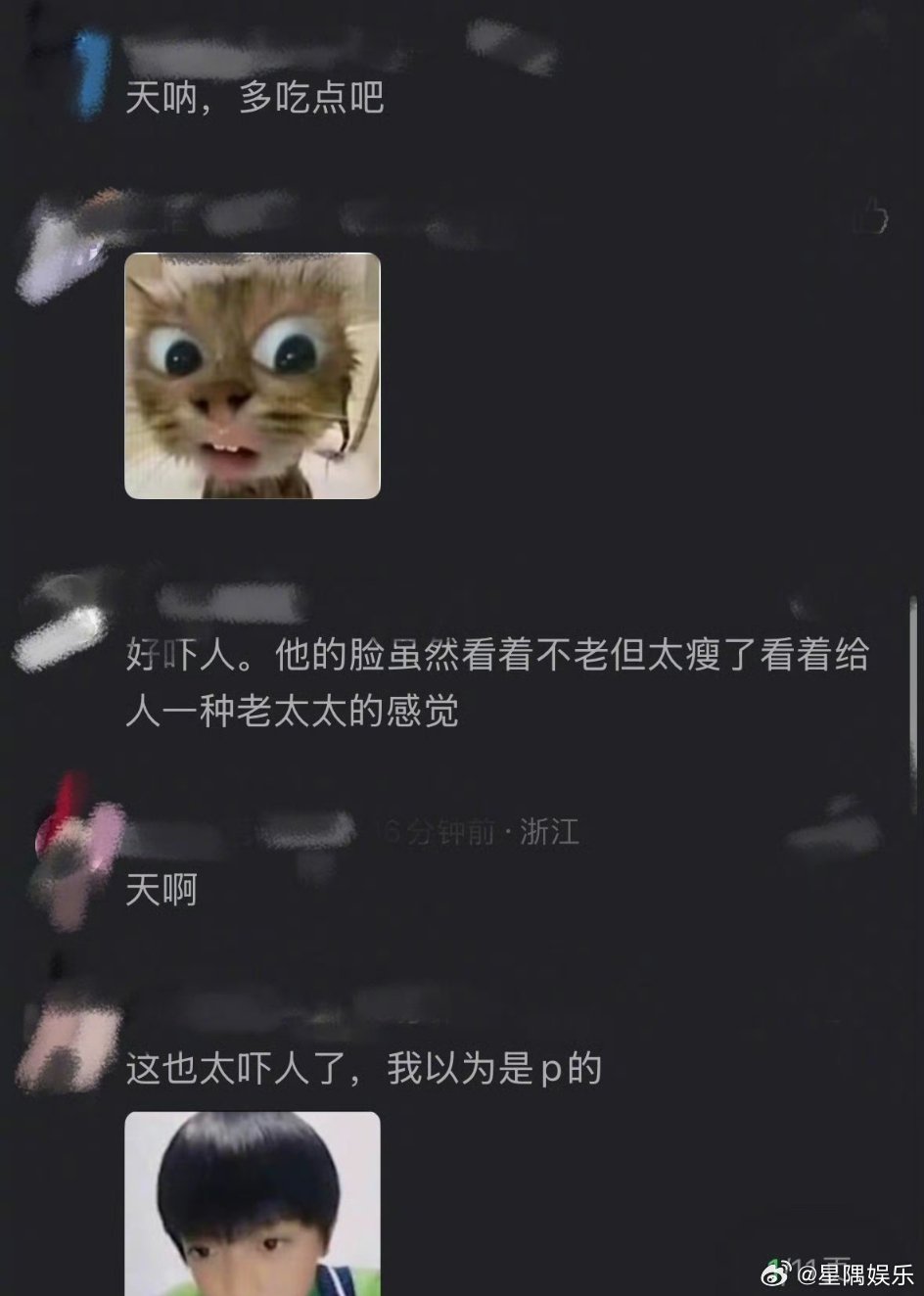 宋祖儿是不是得了厌食症啊还是心里有疾病了，哪个导演会用这么瘦的明星啊，郭导也不是