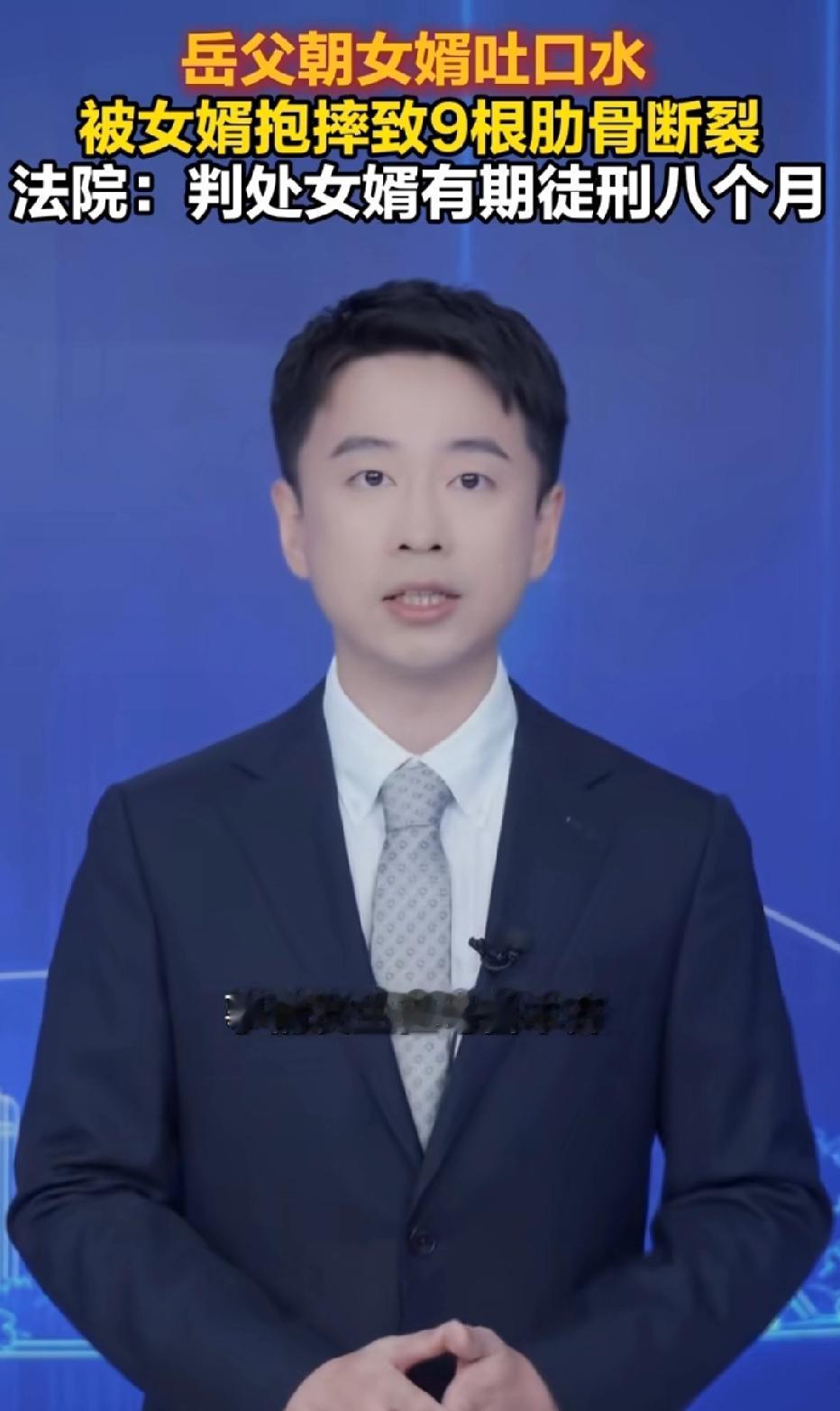 新疆，男子因家庭与经济矛盾，和岳父积怨已久。两人一同前往公安局领取材料时，岳父突