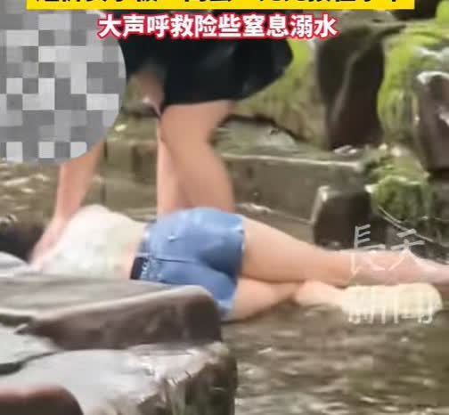 成都，一女子和闺蜜到黄龙溪玩，一时兴起打起了水仗，可打着打着，短裤女子突然摔倒，