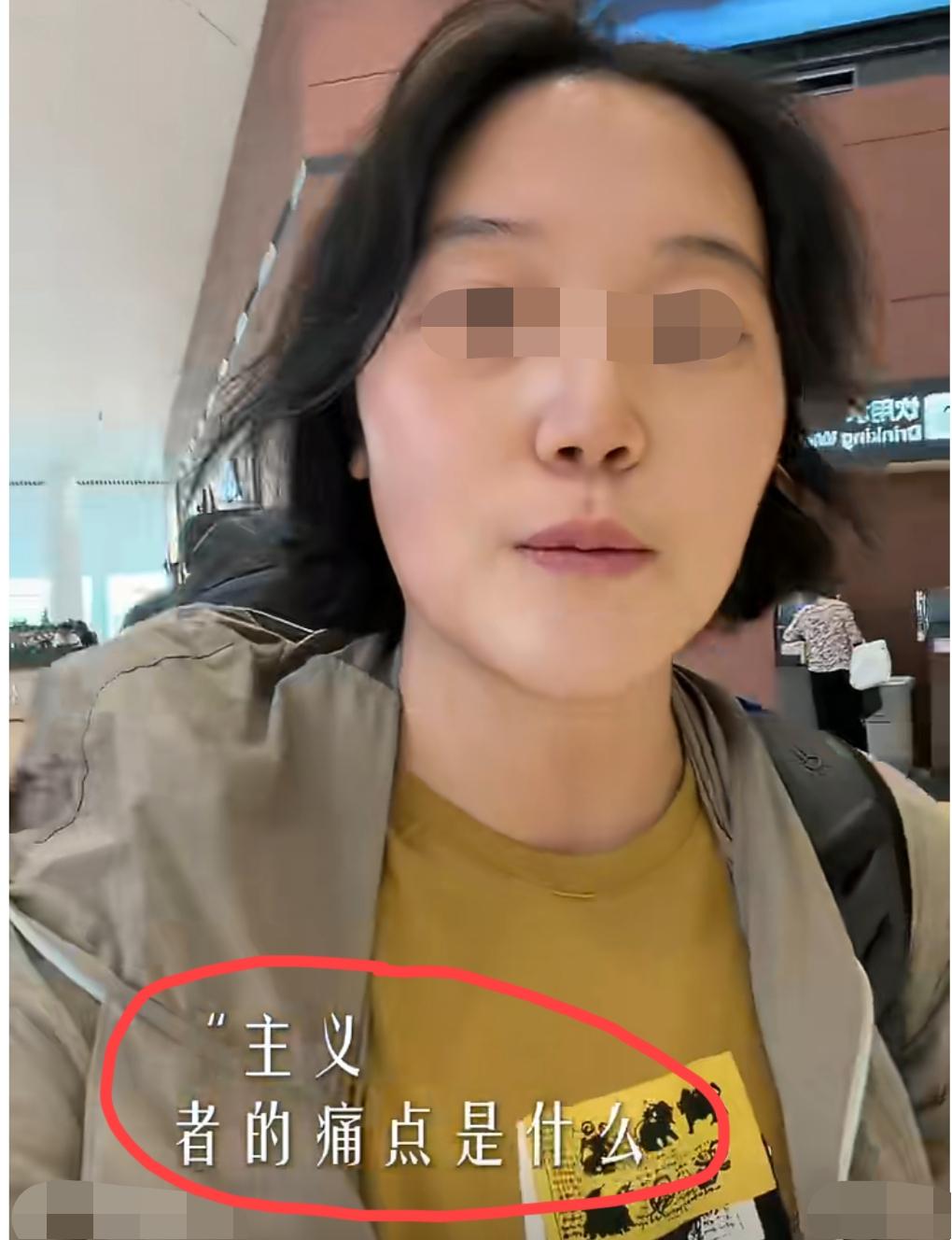 四川成都，自称“素食主义者”的这名女子发视频吐槽天府机场没有纯素餐厅，只能吃肯德