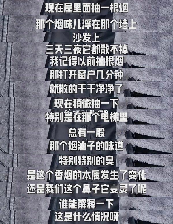 是的，闻不了一点，太刺鼻～🤧🤧