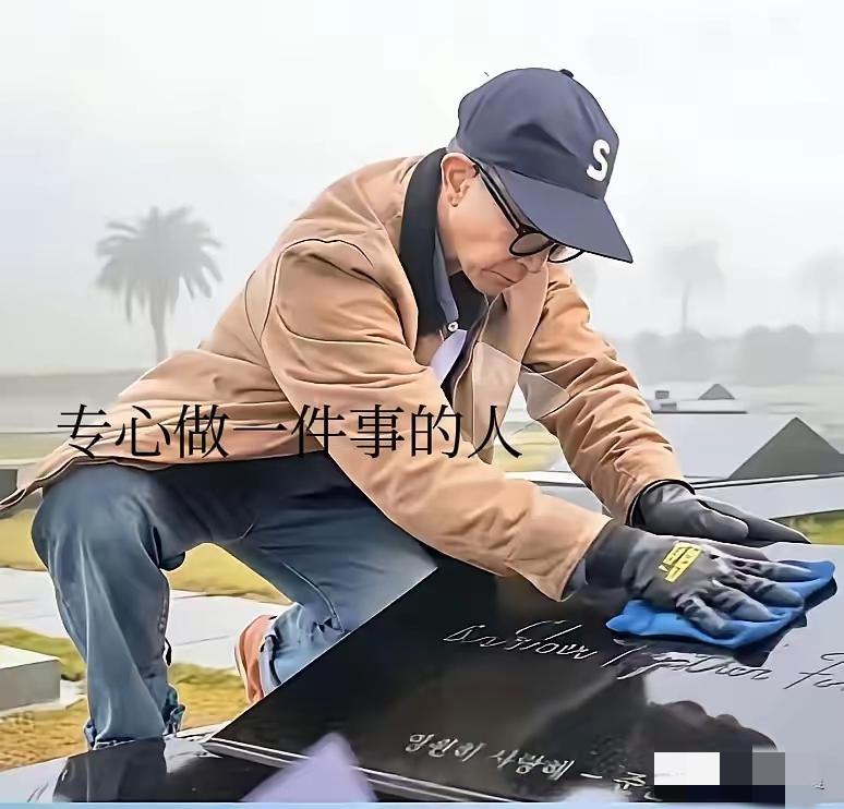 大S老公具俊晔肉眼可见的老了也瘦了，也难怪，毕竟永失我爱。大S去世一周年，具俊晔