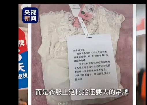 网购圈里最让人头疼的，莫过于女装直播间那高到离谱的退货率了。你肯定刷到过这样的场