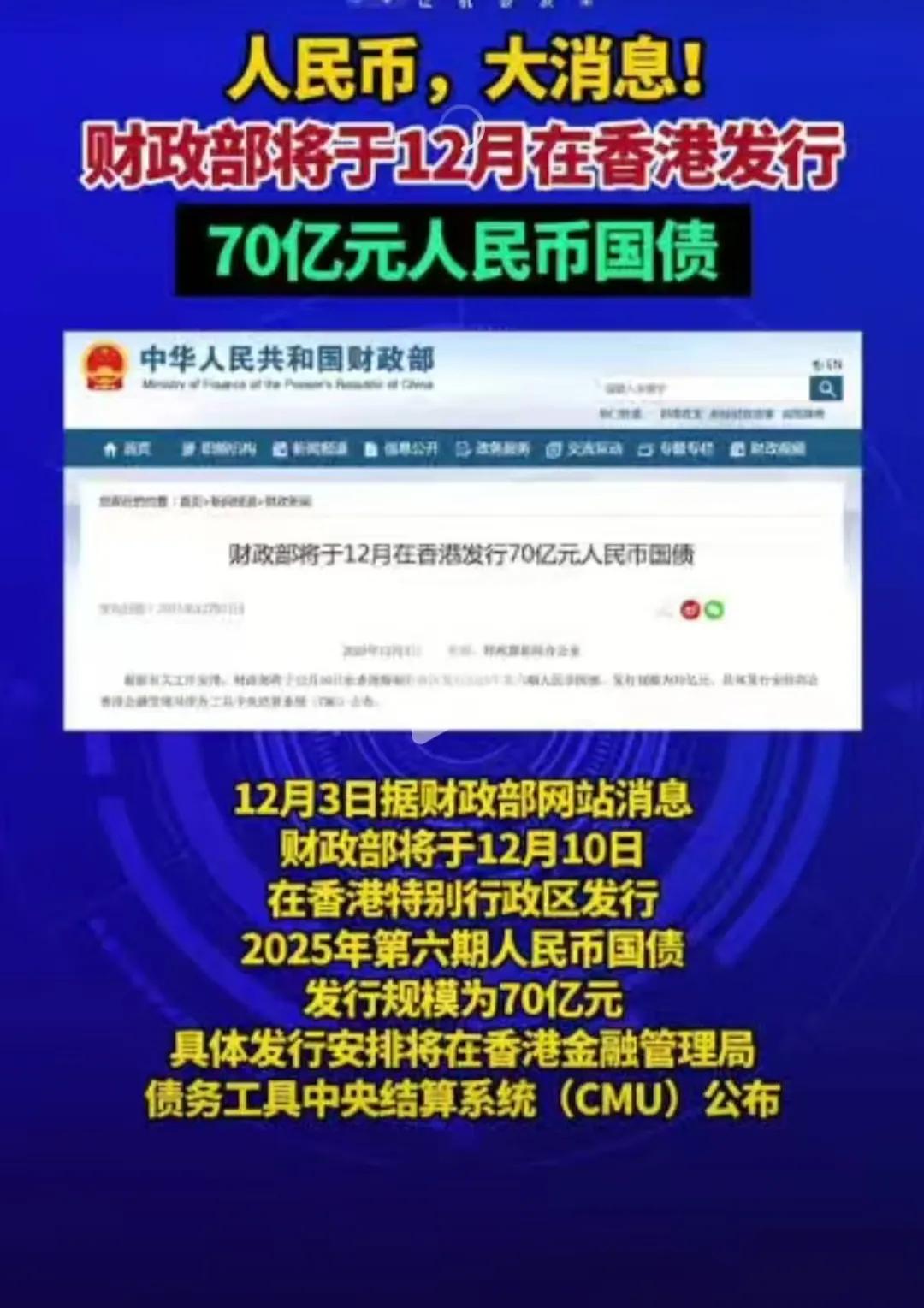 人民币准备要跟美元脱钩了？这就是走美国的路，让美国无路可走。美元的发行过程，