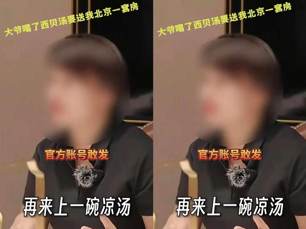 原来如此！西贝这是把“离谱剧情”当连续剧拍啊，一集比一集让人摸不着头脑。前