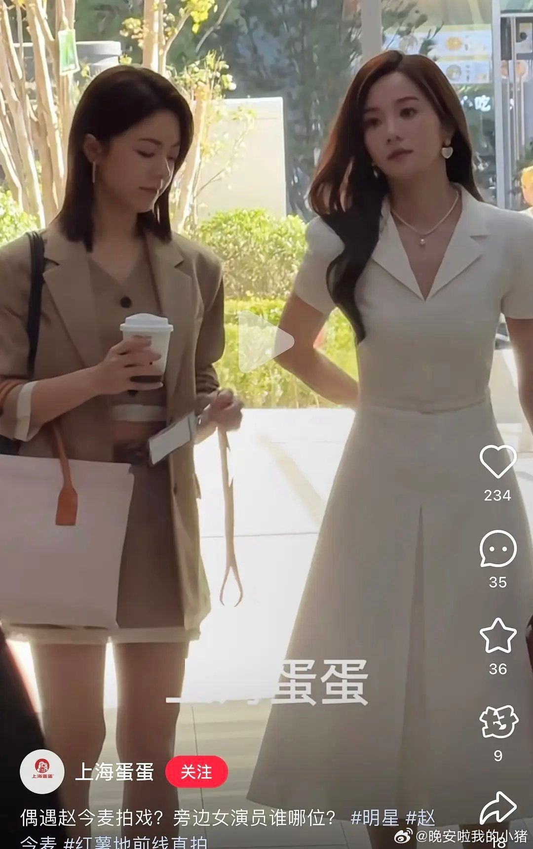 赵今麦胡意旋无可替代同框路透，为什么女二的妆造甚至比女主的都要好看？剧中这算艳压