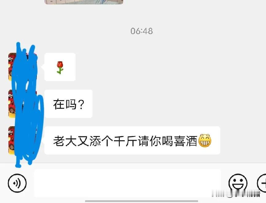 刚刚看到同学发给我的信息，看了一下没回复。和我同样年龄，我儿子上六年级，她儿子二