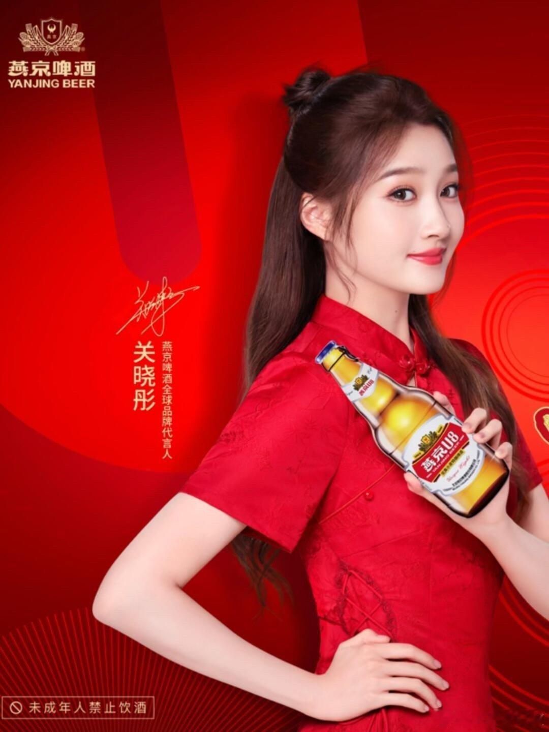 这两天好多明星官宣代言，看看都有谁？1.14官宣👏王星越：蒂芙尼品牌大使毛晓彤