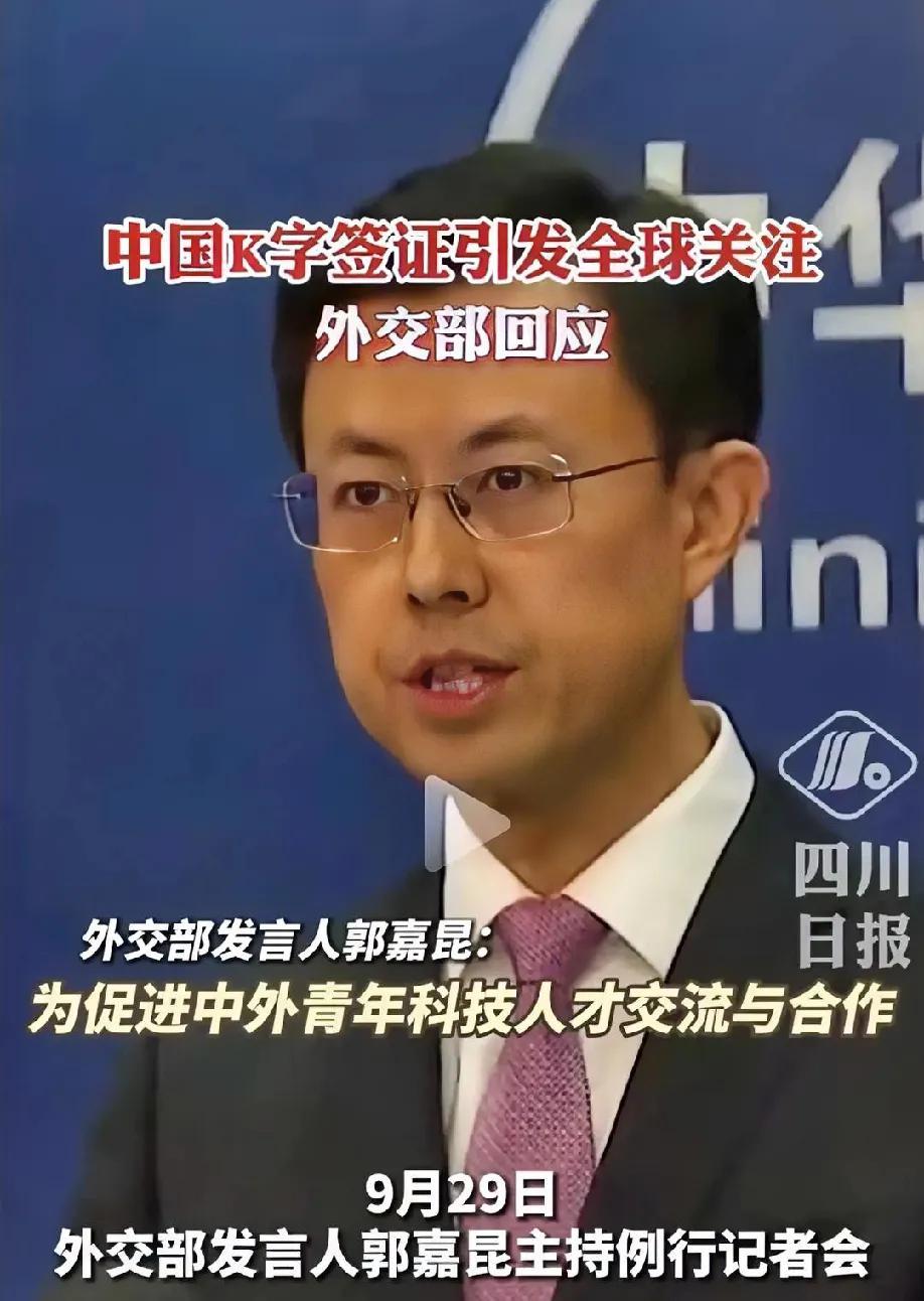 现阶段的K签证吸引不来高端人才！没有梧桐树，哪来金凤凰？我们国家的高端人才国内都