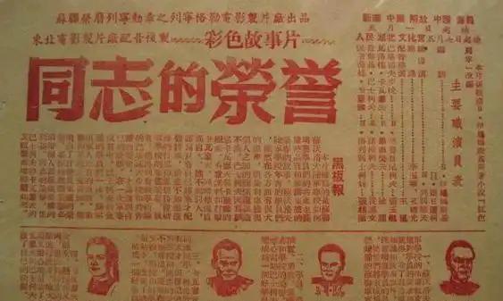 人民日报呼吁“同志”重归主流，释放了3个信号，社会风向变了！7月7日，在人民日报