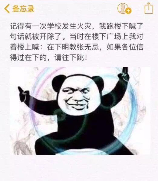 大侠果然是魔教中人[作揖]​搞笑​​​​
