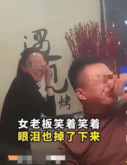 一男子在外闯荡多年回到老家，和老家同学在一家饭馆聚餐，不料，老板娘就是他当年的初