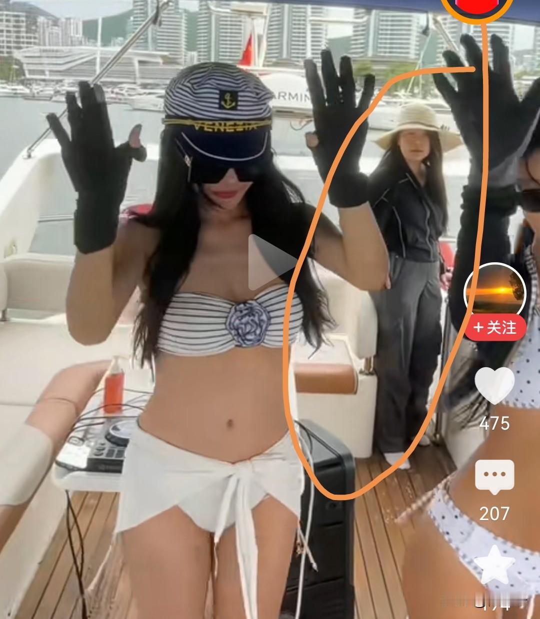 怎么解释这一现象？游艇上，4个美女，其中3个美女穿着奔放，时不时扭腰转臀，让
