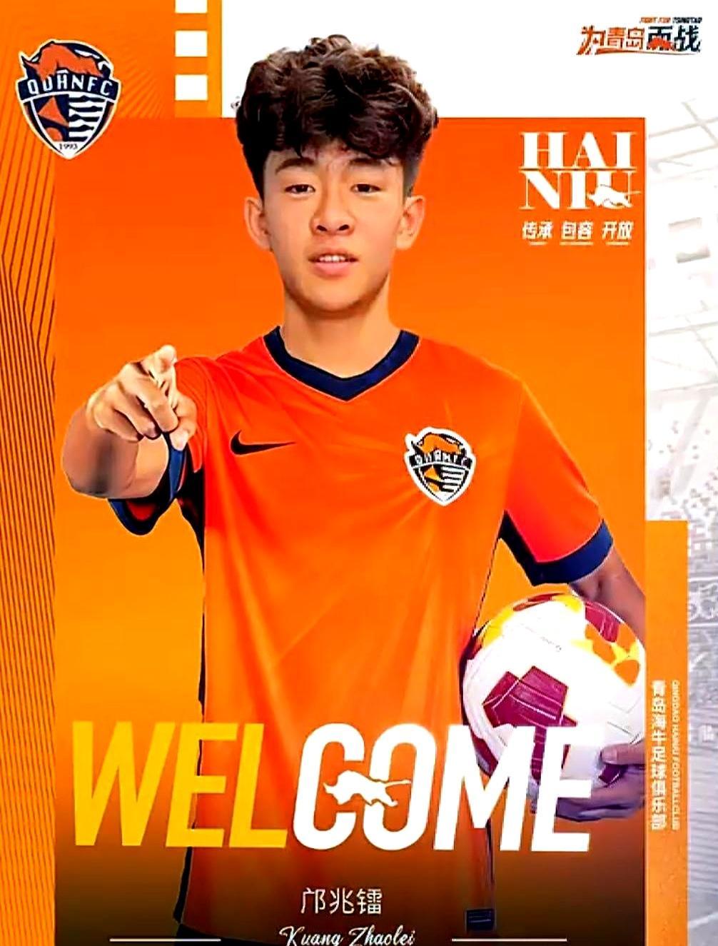 大年三十签约，大年初一官宣，16岁天才签下三年卖身契。照片里，他举着27号