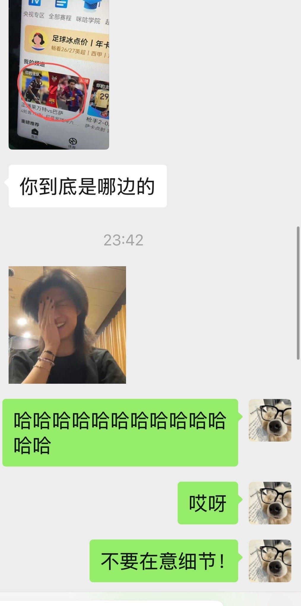 前几天打球加的一人和我聊欧冠，我大肆肯定了一番巴萨这个赛季的表现，客观评价感觉皇马这几场来说不如巴萨