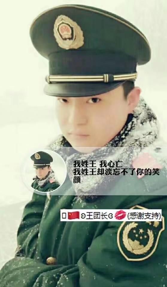 橄榄绿致敬军旅荣誉若有战召必回光荣