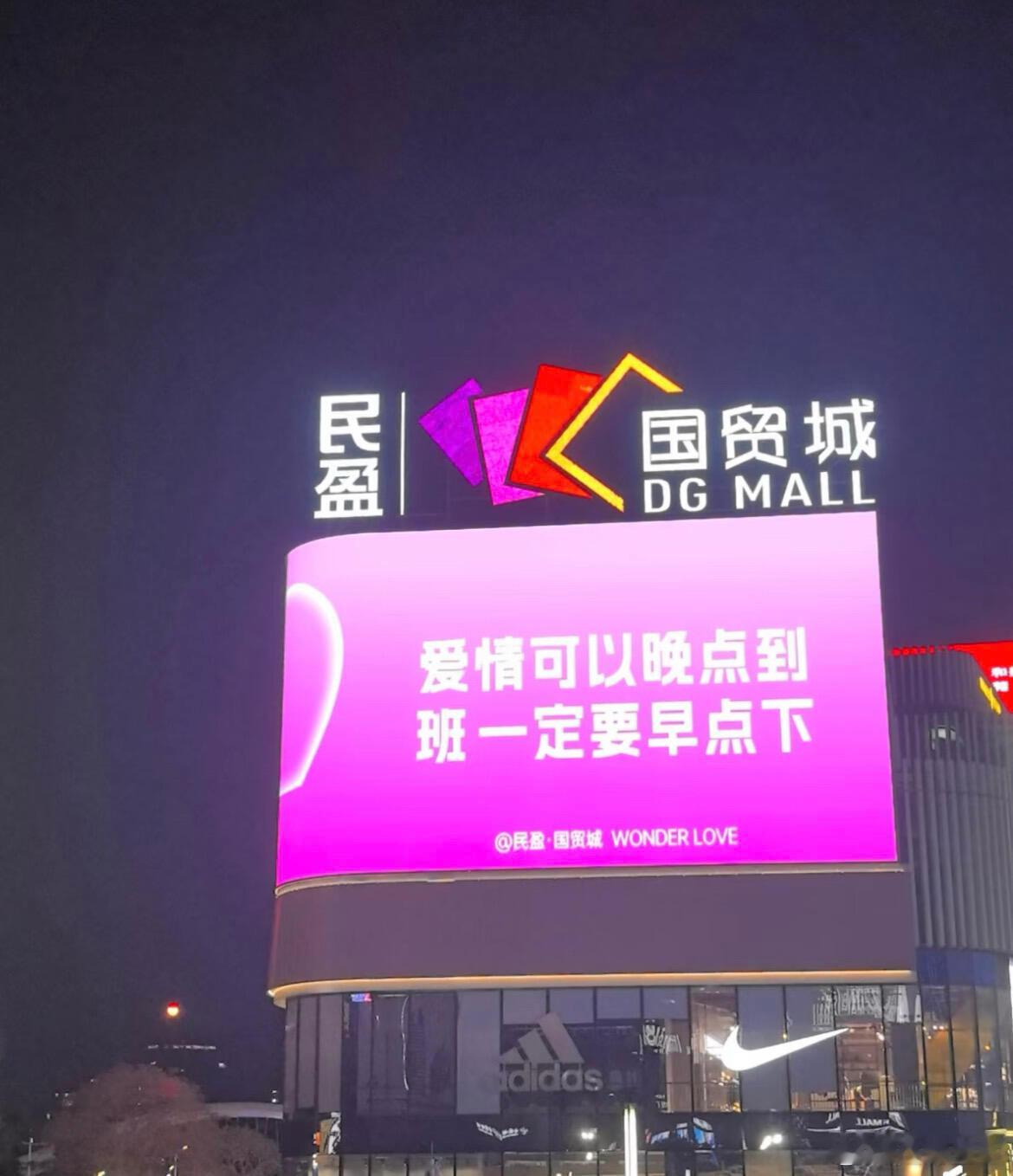 520是什么5天工作2天加班0天休息