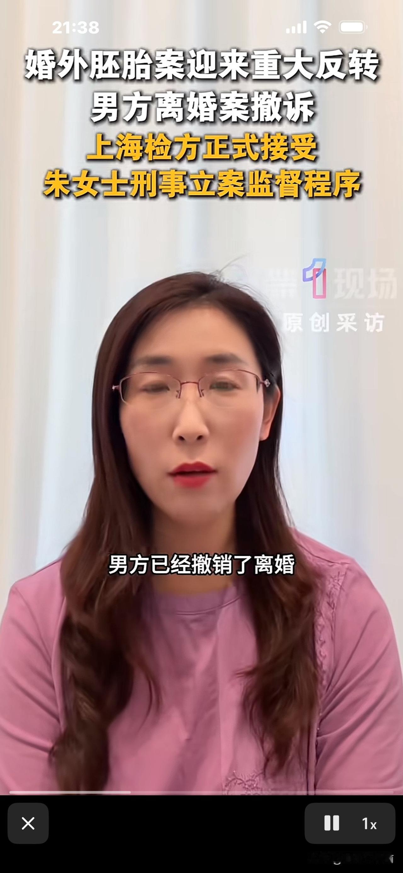 朱女士丈夫啥意思啊，竟然撤销了离婚诉讼？上次说延期离婚，这次干脆不离了，还认