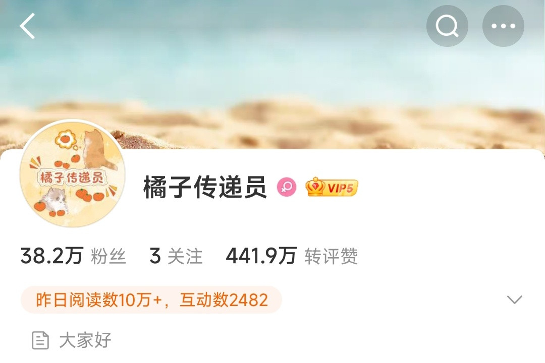 鞠婧祎对接耗的📚🍊一骑绝尘了果然是女顶活粉太多了而且成立才一年多粉丝