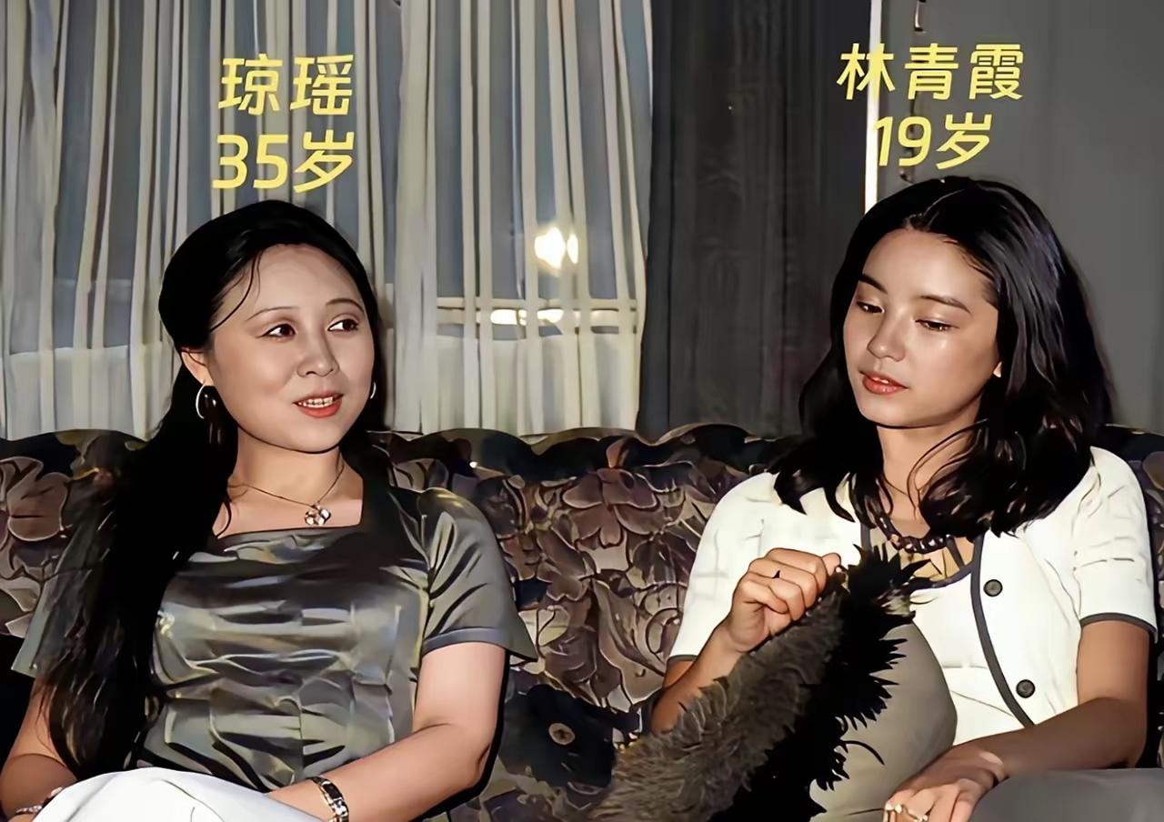 琼瑶林青霞，人美才情佳，海内谁不知，少年崇拜她。
