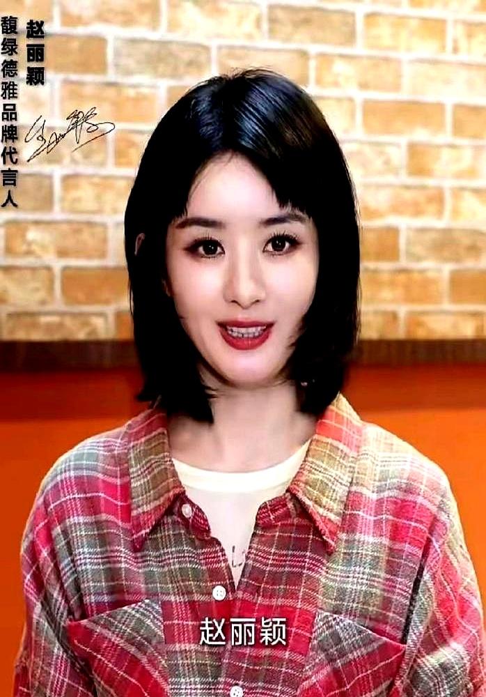 拼到38岁的赵丽颖，突然“不卷”了。刚播的央视开年剧《小城大事》首集收视破3