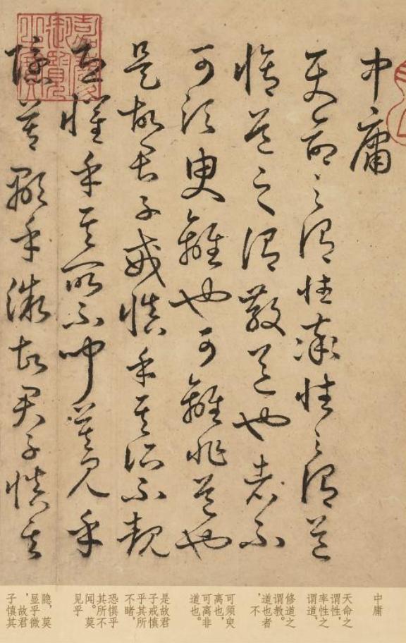 浙江一个“富二代”，变卖家产只为买字帖，启功：他的字已经超越唐人了！历史上痴