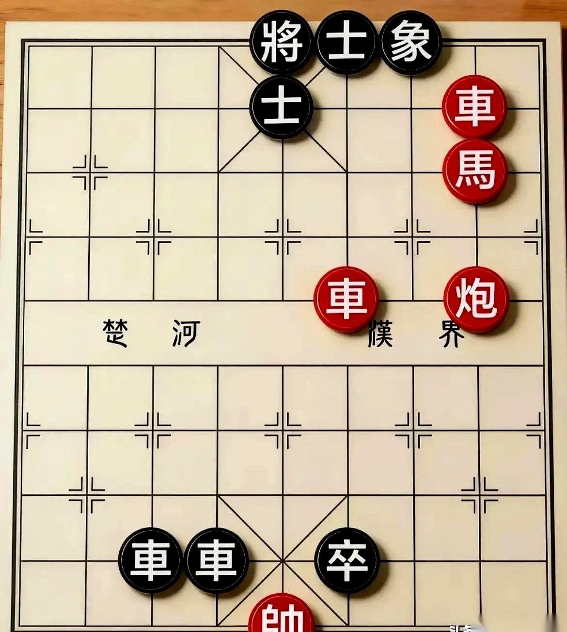 讲一个据说难住上万人的象棋残局。黑方三枚大子已经冲到帅府门口，就差最后一步，红