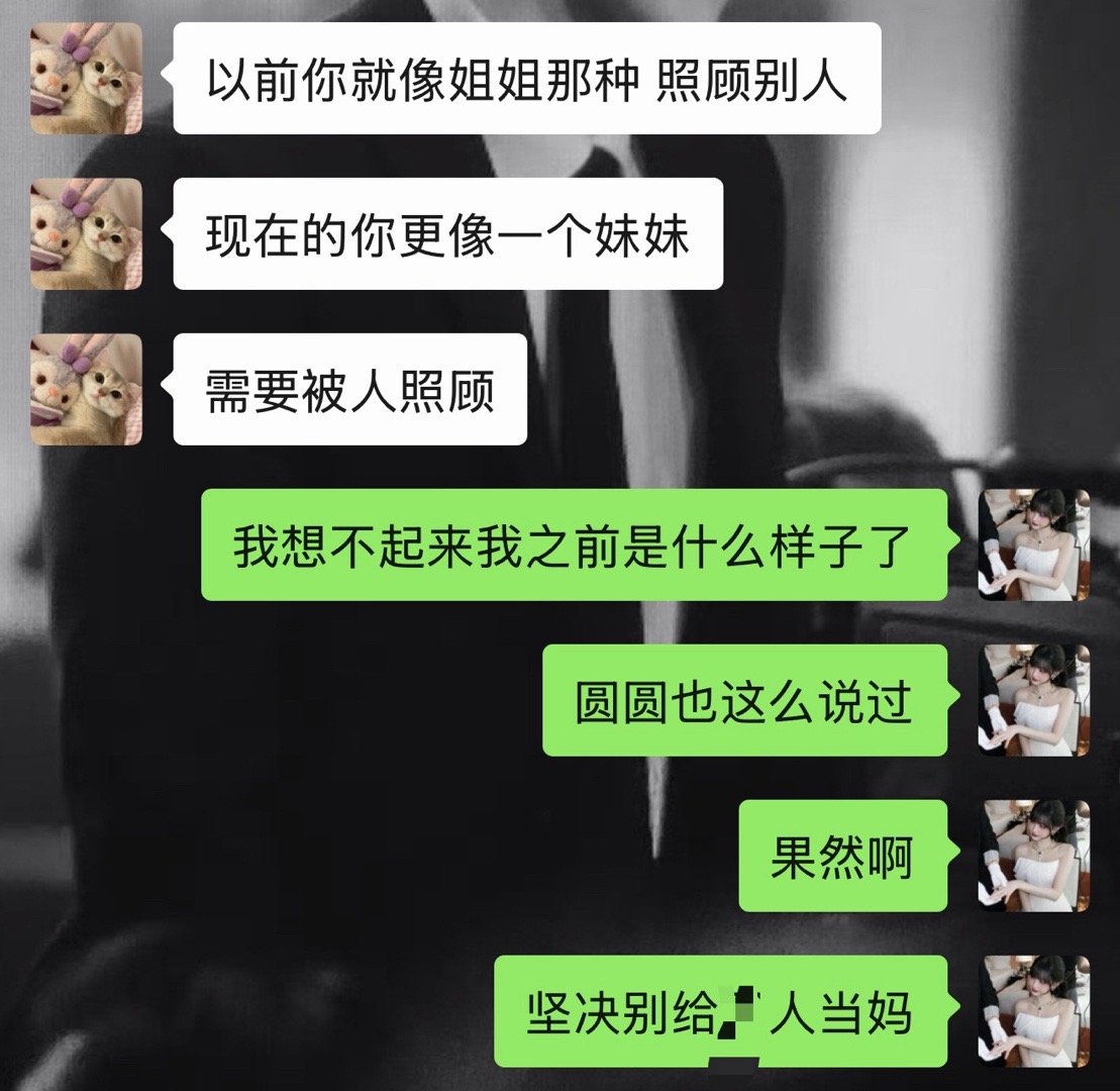 我的朋友这样评价现在的我：
