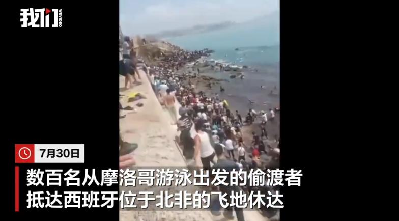 以前我很奇怪为什么会有五胡乱华，现在看到欧洲就知道了西班牙政府宣布，要给50