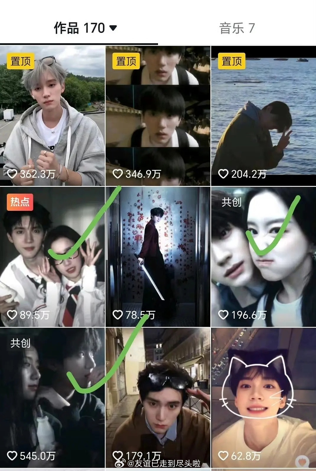 周翊然包上恩目前为止为《江湖夜雨十年灯》拍摄了二十组双人剧宣物料，狠狠努力了。饭