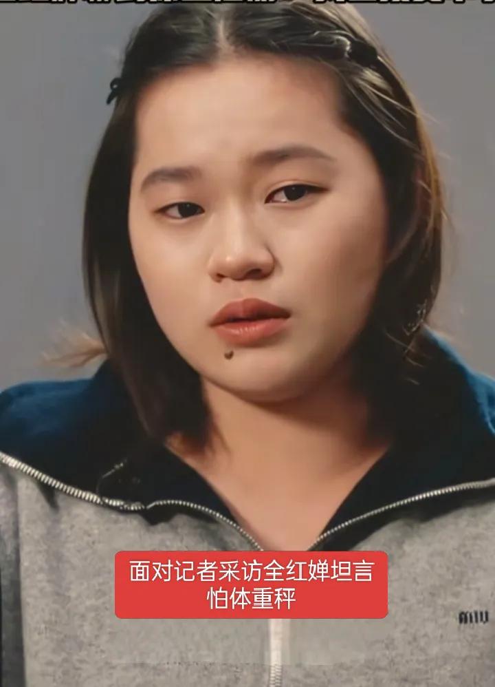 全红婵为何害怕体重秤？背后的坚持让人敬佩近日，奥运冠军全红婵在接受媒体采访时