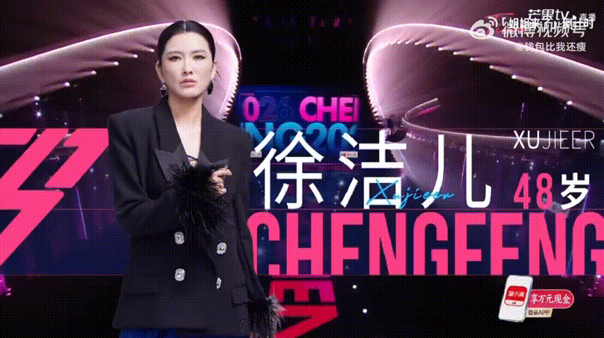 徐洁儿浪姐怼脸镜头徐洁儿扛住了浪姐怼脸镜头浪姐无剪辑直播怼脸，徐洁儿的颜值太能打