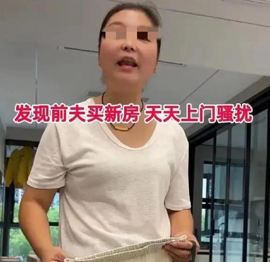 天呐！这离婚十年的女人咋就盯上前夫新家了！河南沈丘有个38岁的女人，和前夫离