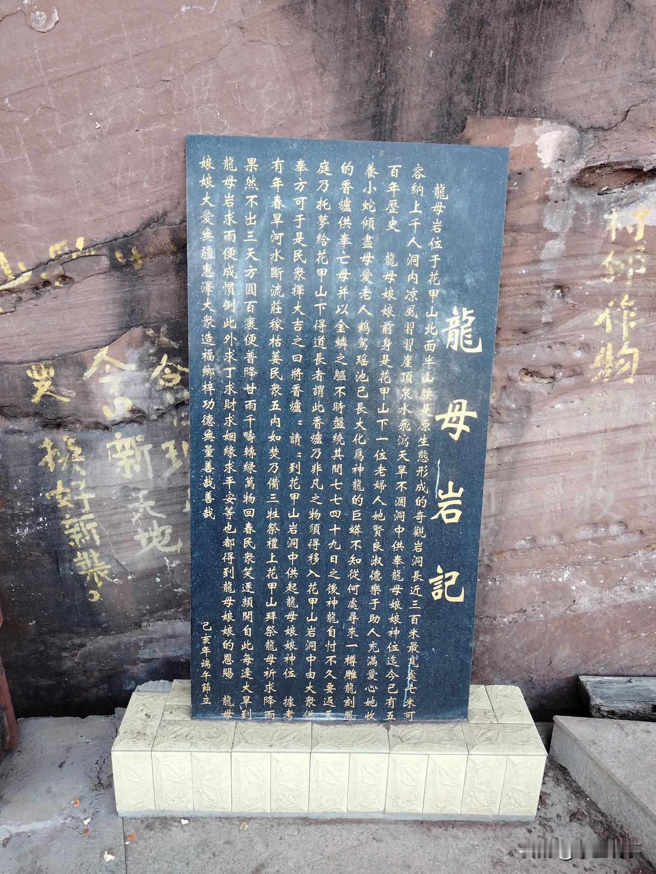 广西良庆区的花甲山，是一个比较少人知道的景点，以山顶的奇特岩石著称，尤其是山顶隐