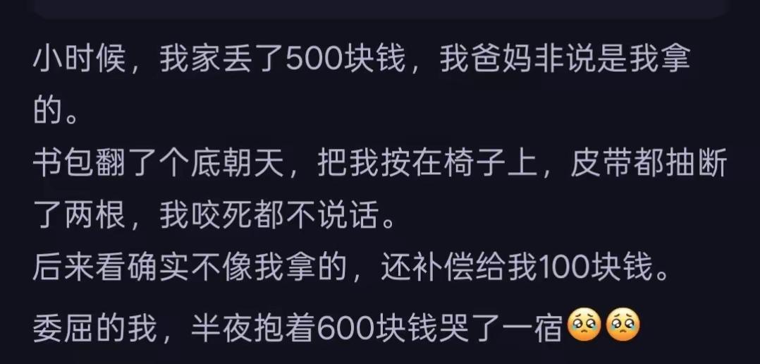 好家伙，还是你是吧[捂脸哭]