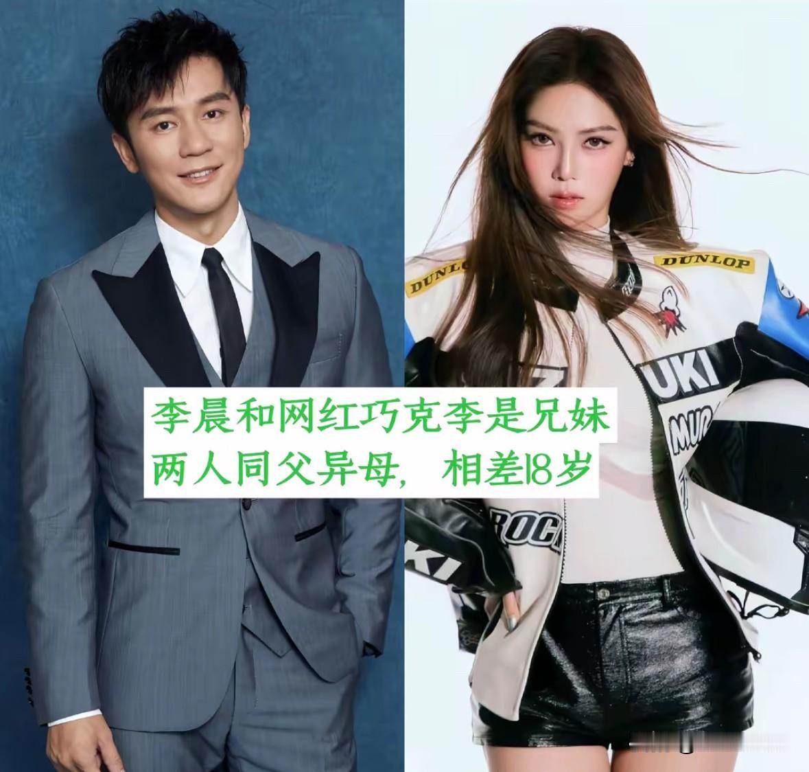 你敢信这13对眼熟明星私下全沾亲带故别总以为明星之间只有合作、竞争这两层