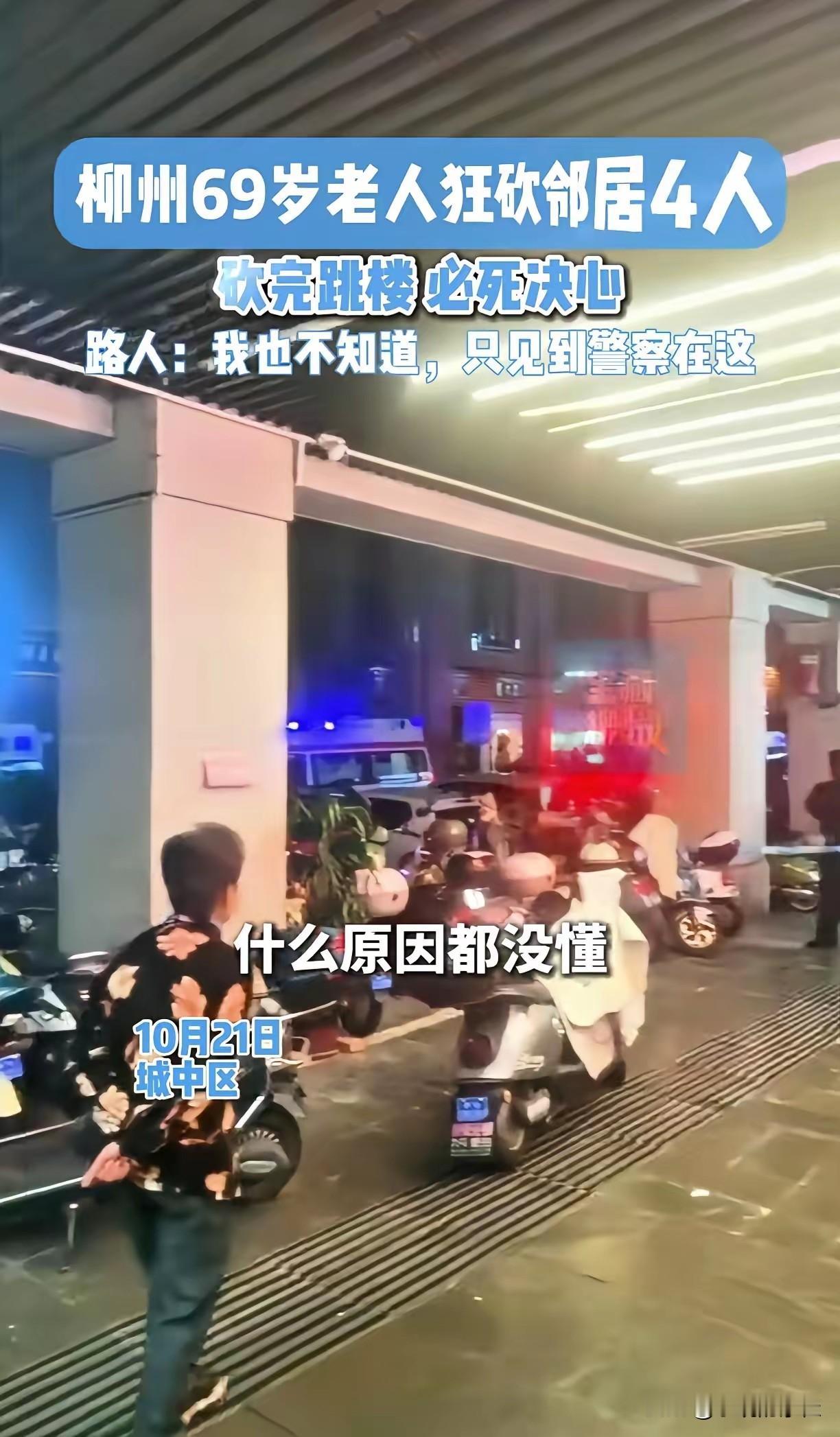 69岁的叶某某给所有邻里提了个醒不是因为脾气太差，也不是因为事情多大，而