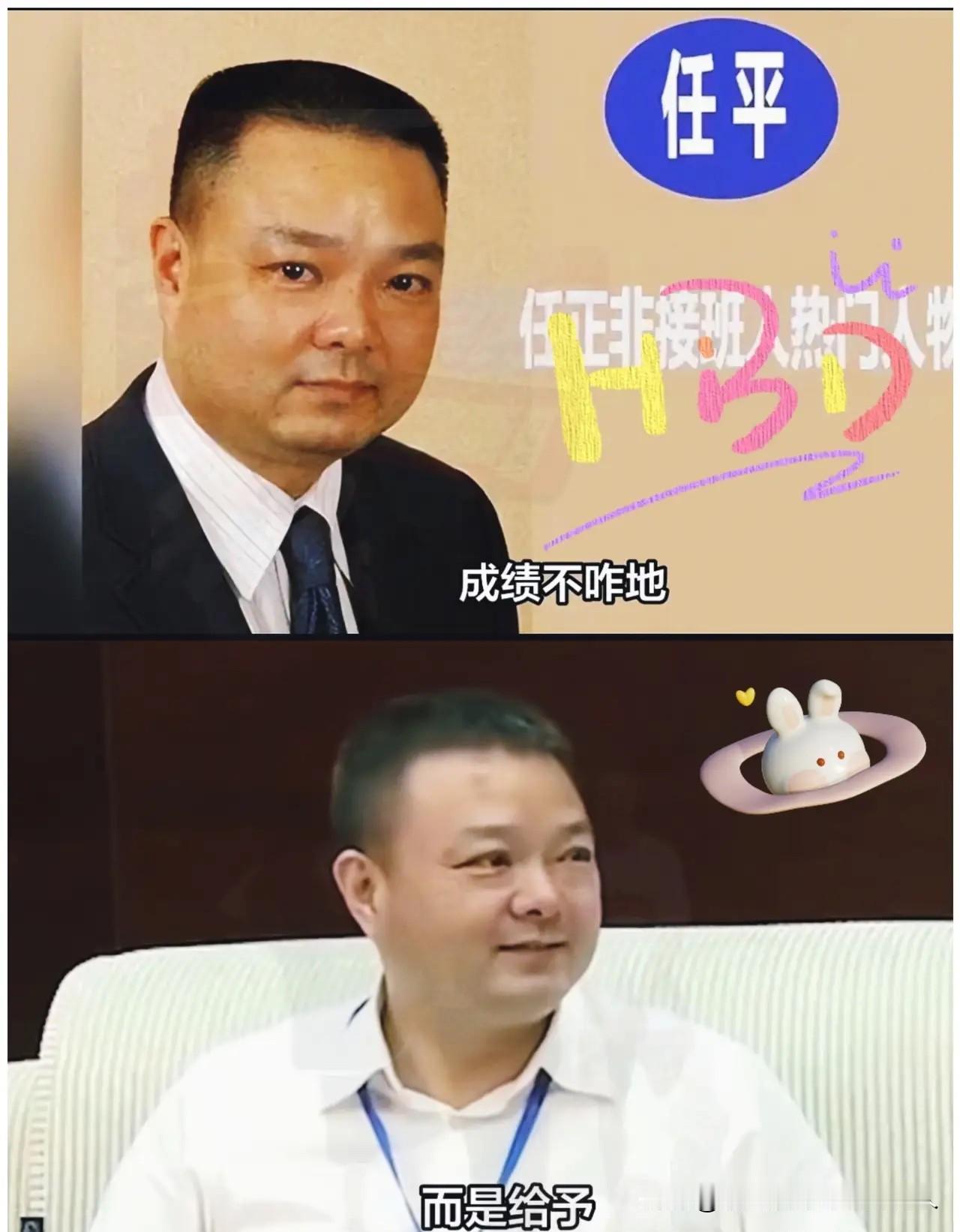 同爹不同命？任正非子女的不同活法太清醒都说任正非一家子“同爹不同命”，这话真