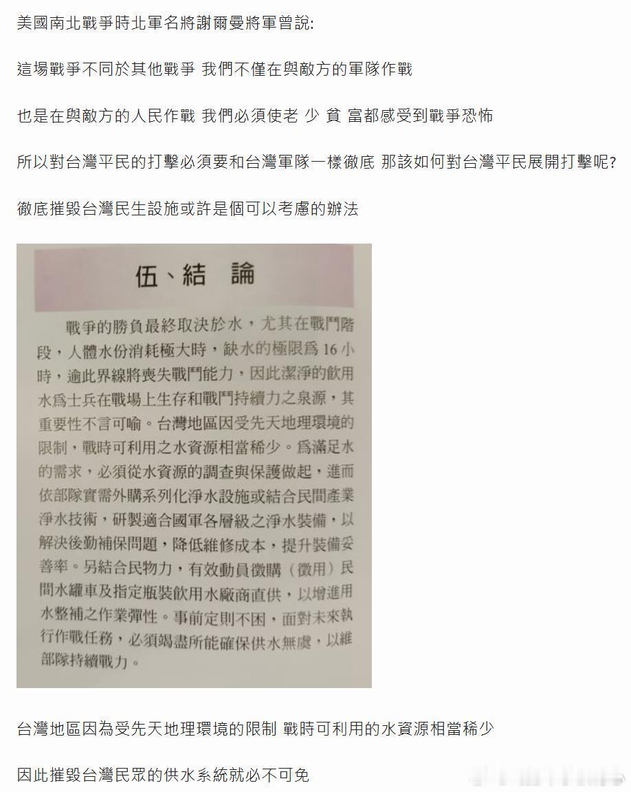 “你非要这么想，那我也没办法……”