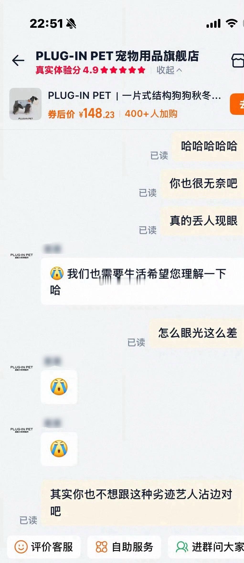 人类的悲伤并不相通