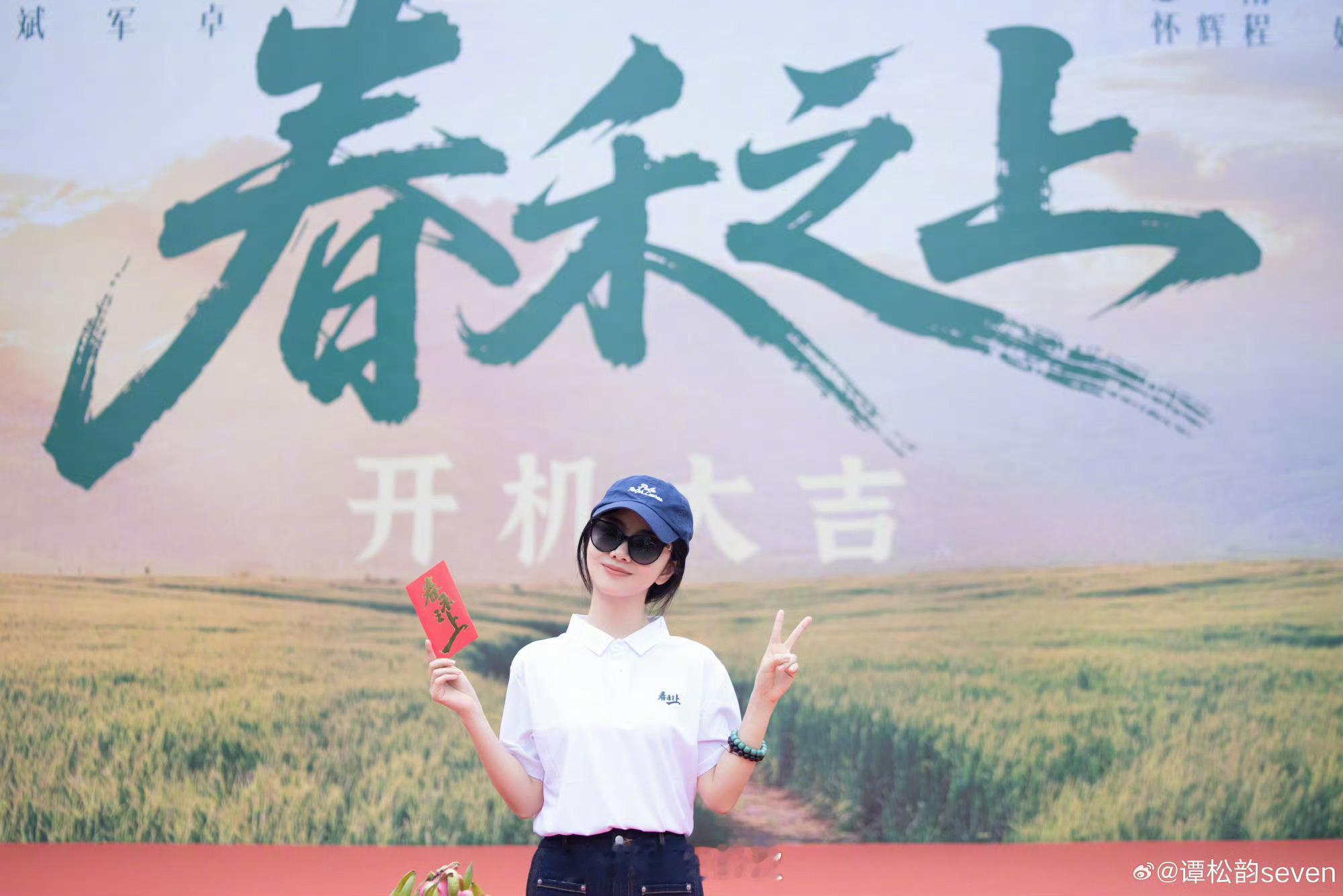 谭松韵看过来的这一瞬间谭松韵和我对视了谁懂啊！！谭松韵这个路透眼神杀我根本顶不住
