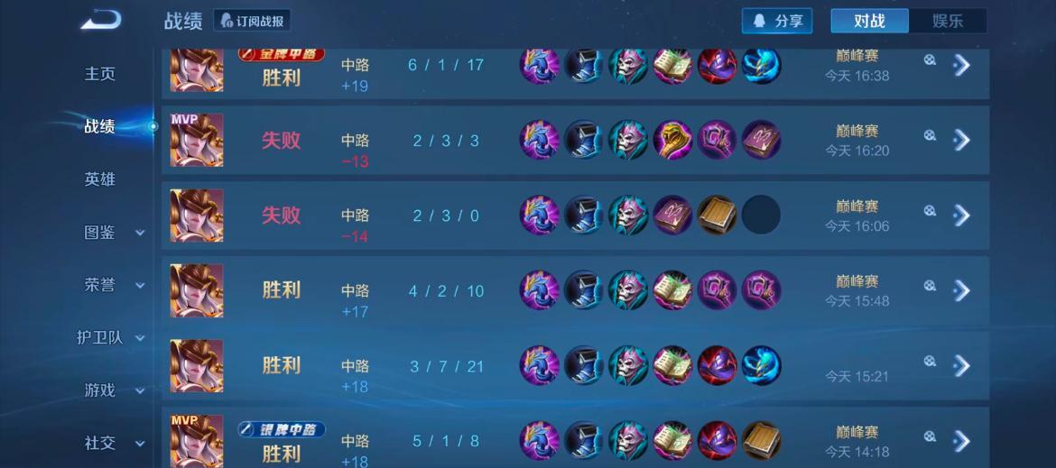 王者荣耀王者开黑全民九号我有个疑问，女娲到底是玩爆发那一套出装还是面具日暮这一