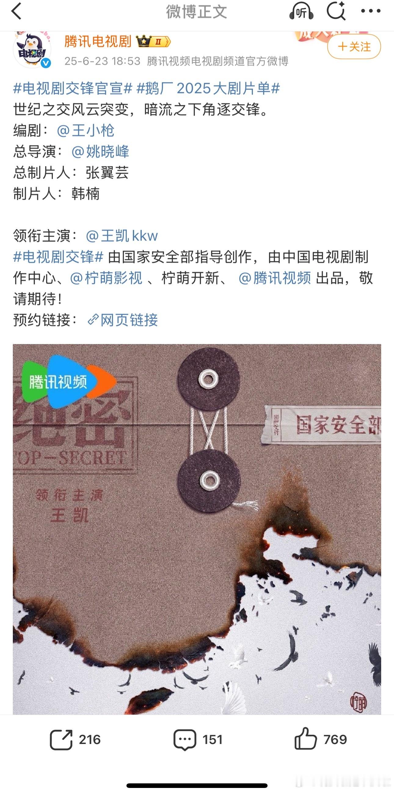 kkw已经官宣了的如果另一个是檀儿，那番位有的讨了......（不是说凯压不