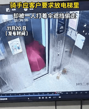 林子大了，什么鸟都有，世界大了，什么人都有。只是可惜了这个倒霉的骑手。