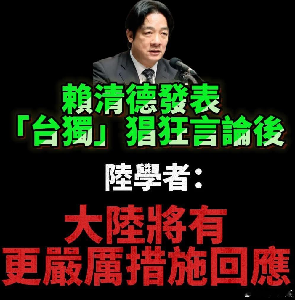 中国台湾省在乌克兰的前车之鉴下，癞蛤蟆可能认为“美国也会抛弃它”，因此选择进一步