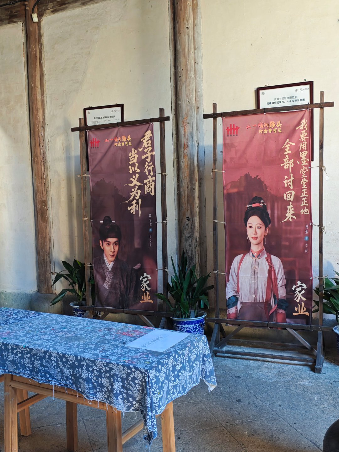 看我在哪呢