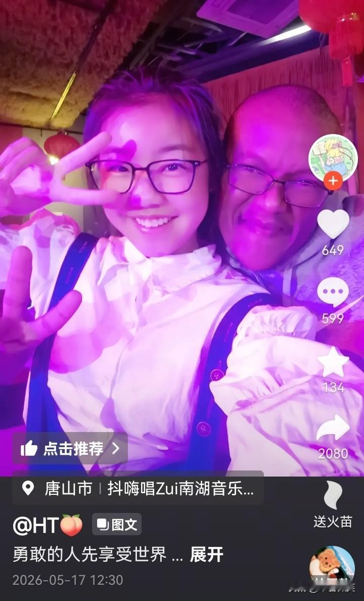 女孩和3个外国友人交谈、合影，骄傲的说：勇敢的人先享受世界！女孩说，自己主动