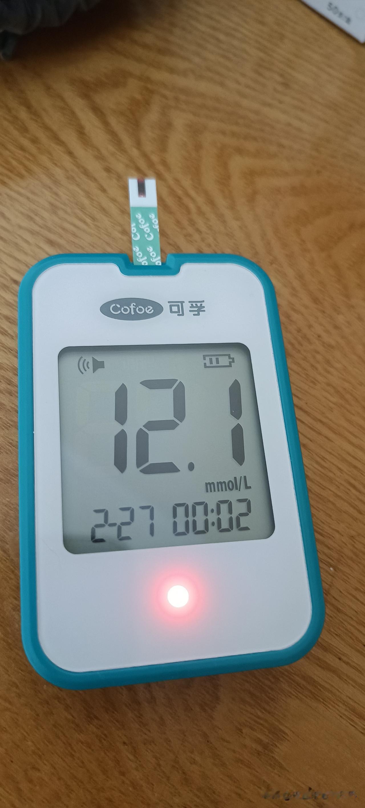 看看我的血糖，我今天晚上还配吃饭吗？中午1点多钟的时候吃了大半碗米饭，吃了一盘